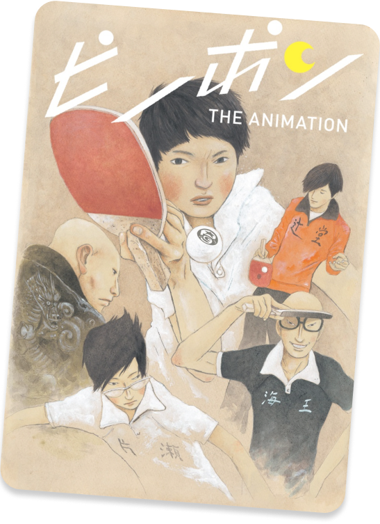 Ping Pong the Animation